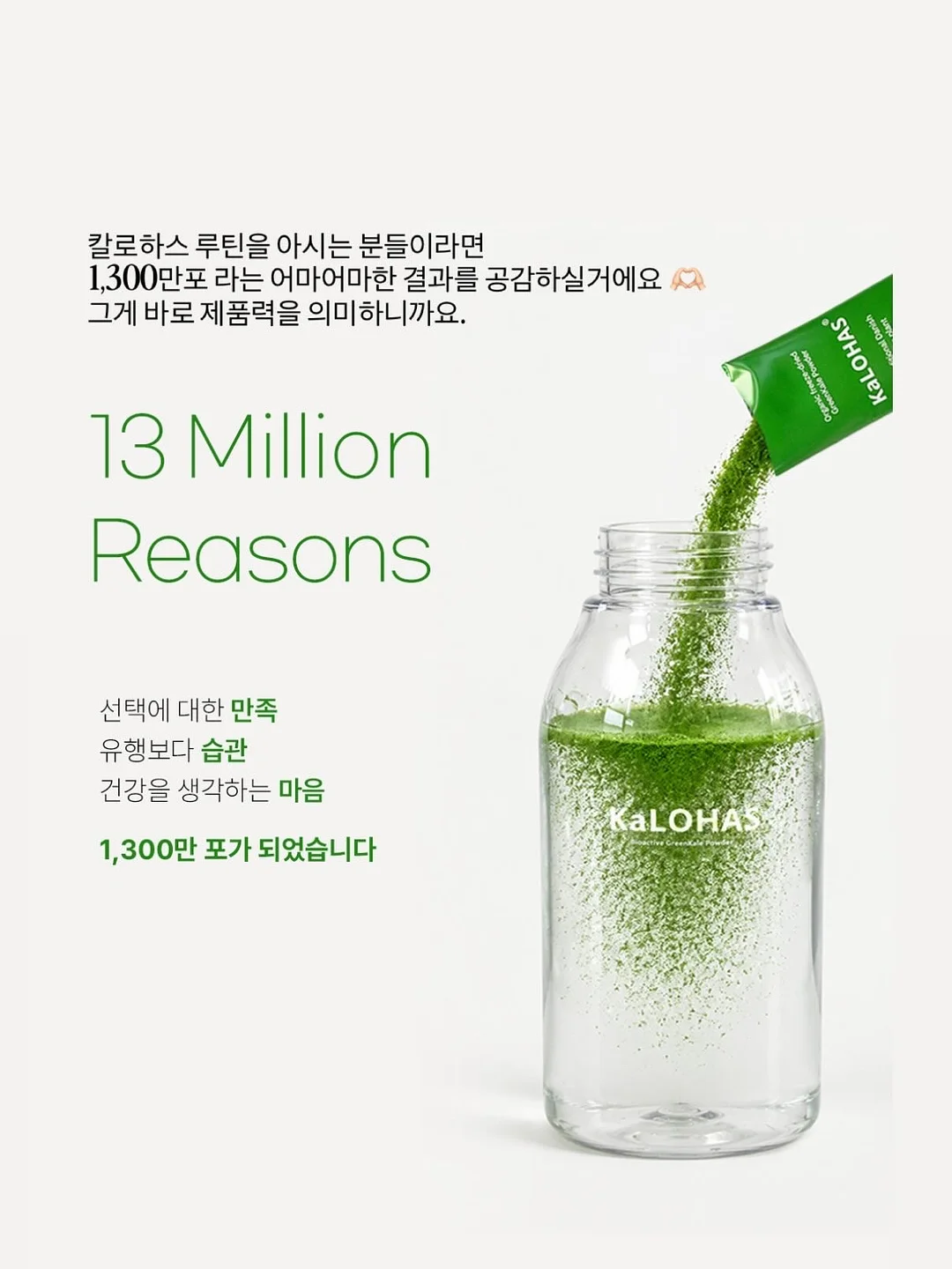 나는 부동산에 가지 않고 SNS로 분양권을 산다 8