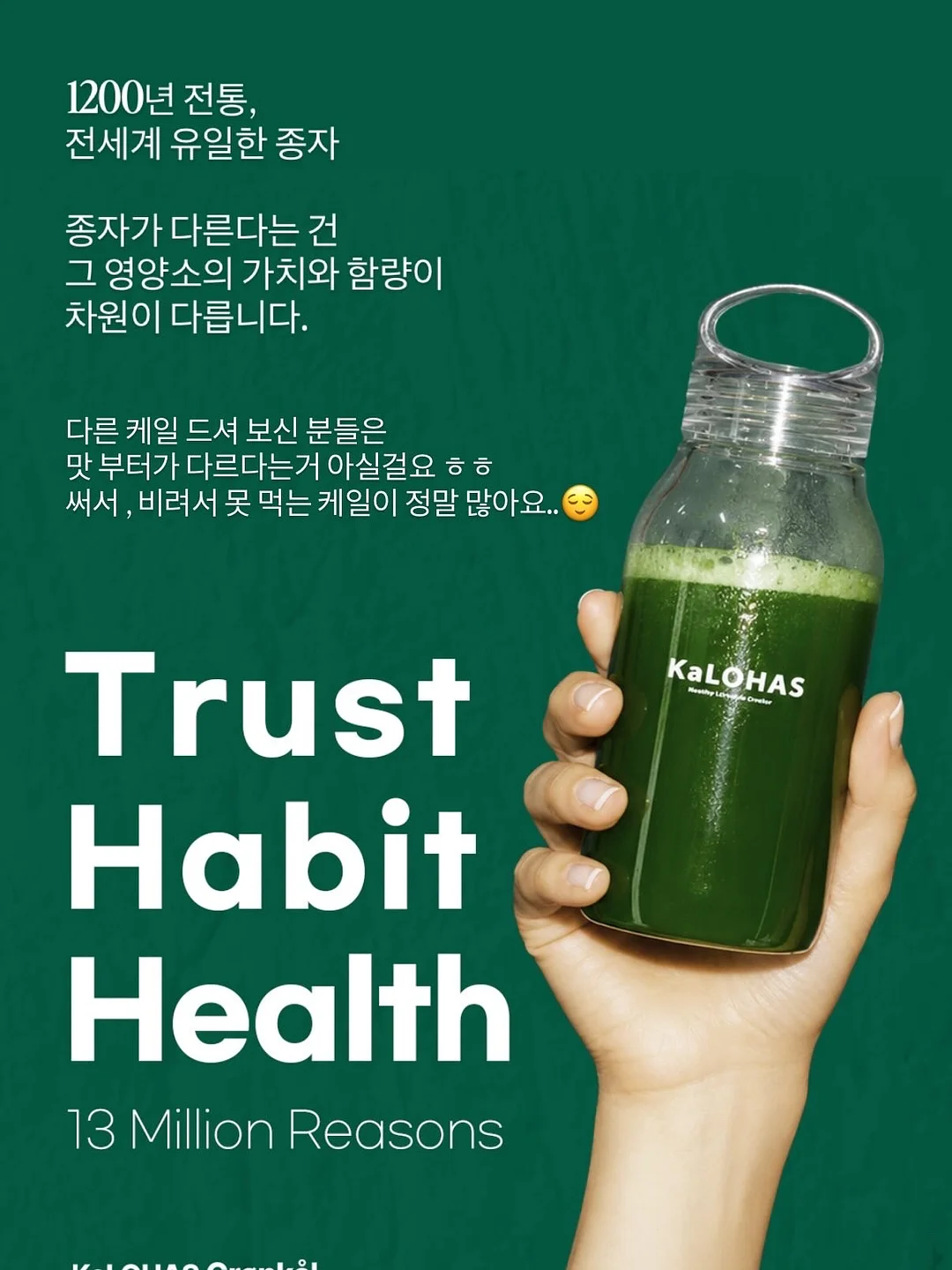 나는 부동산에 가지 않고 SNS로 분양권을 산다 9