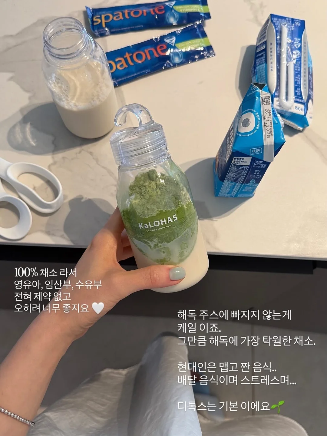 나는 부동산에 가지 않고 SNS로 분양권을 산다 10