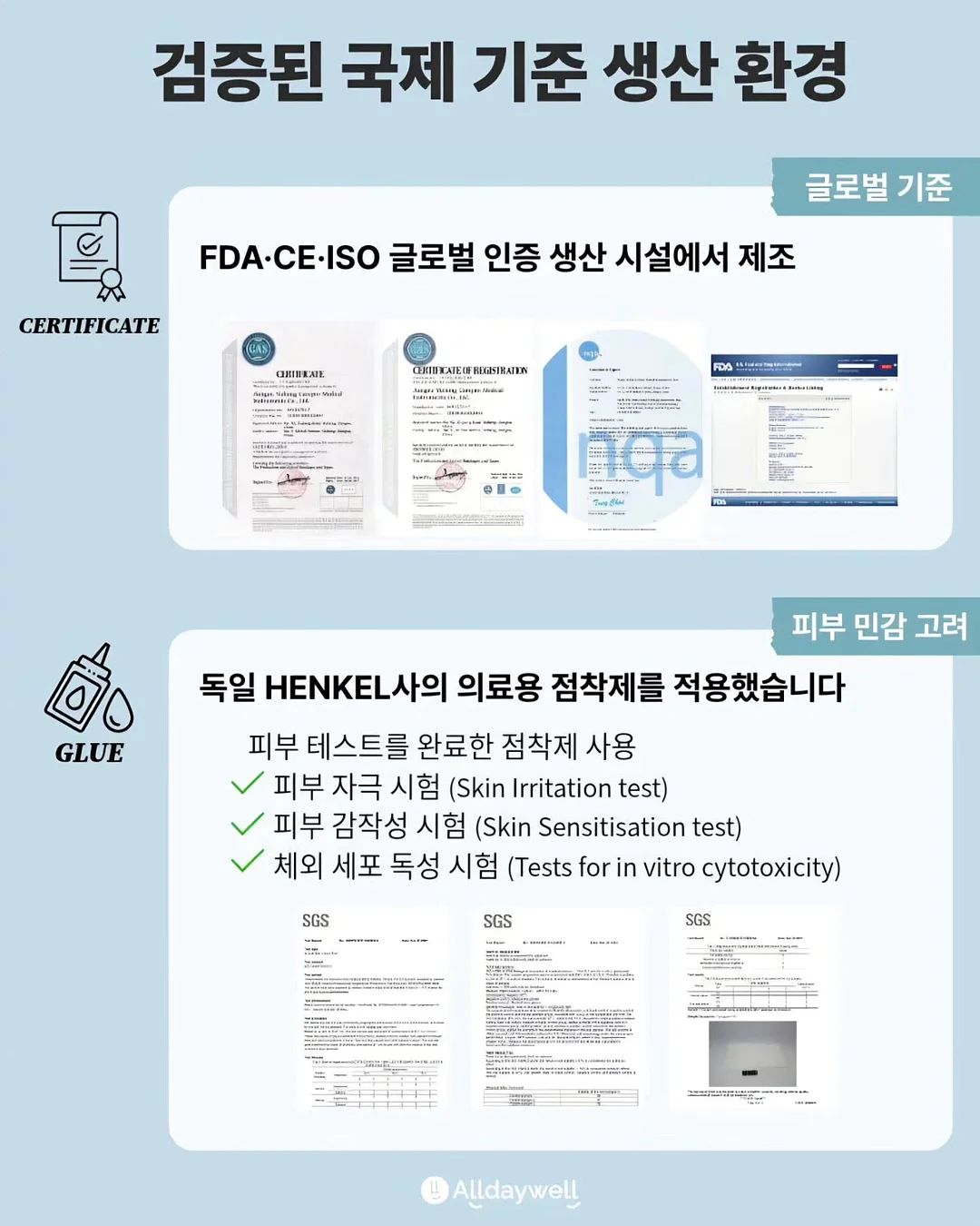 펭귄 계란 삶기 홀더 5