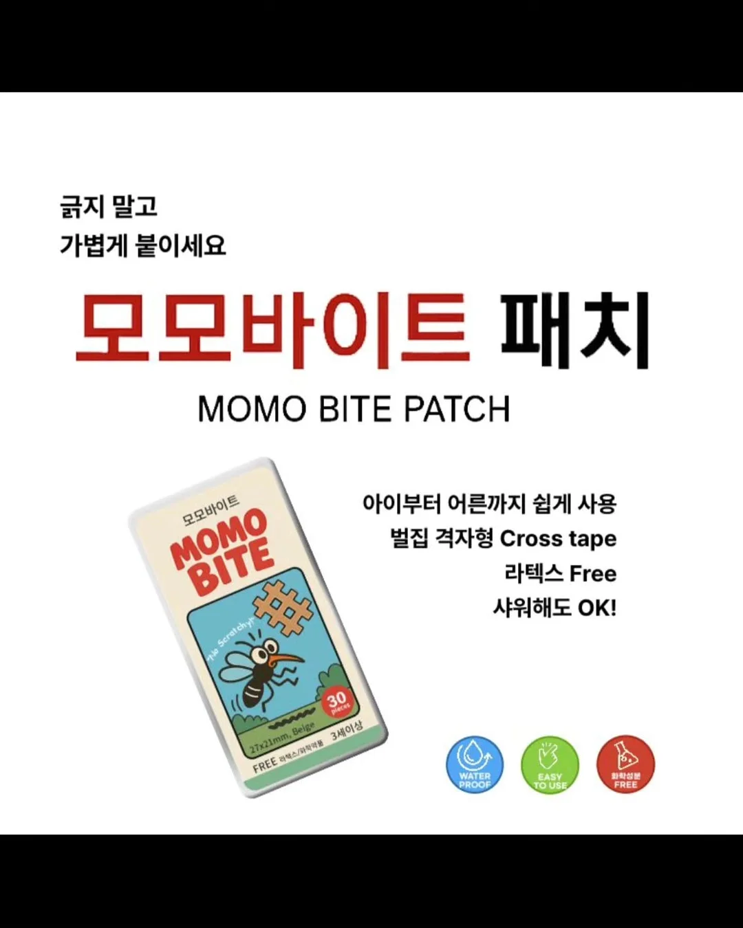 펭귄 계란 삶기 홀더 7