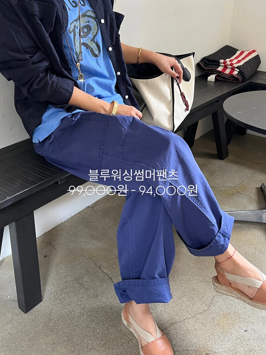 여름 환경구성 자료 8