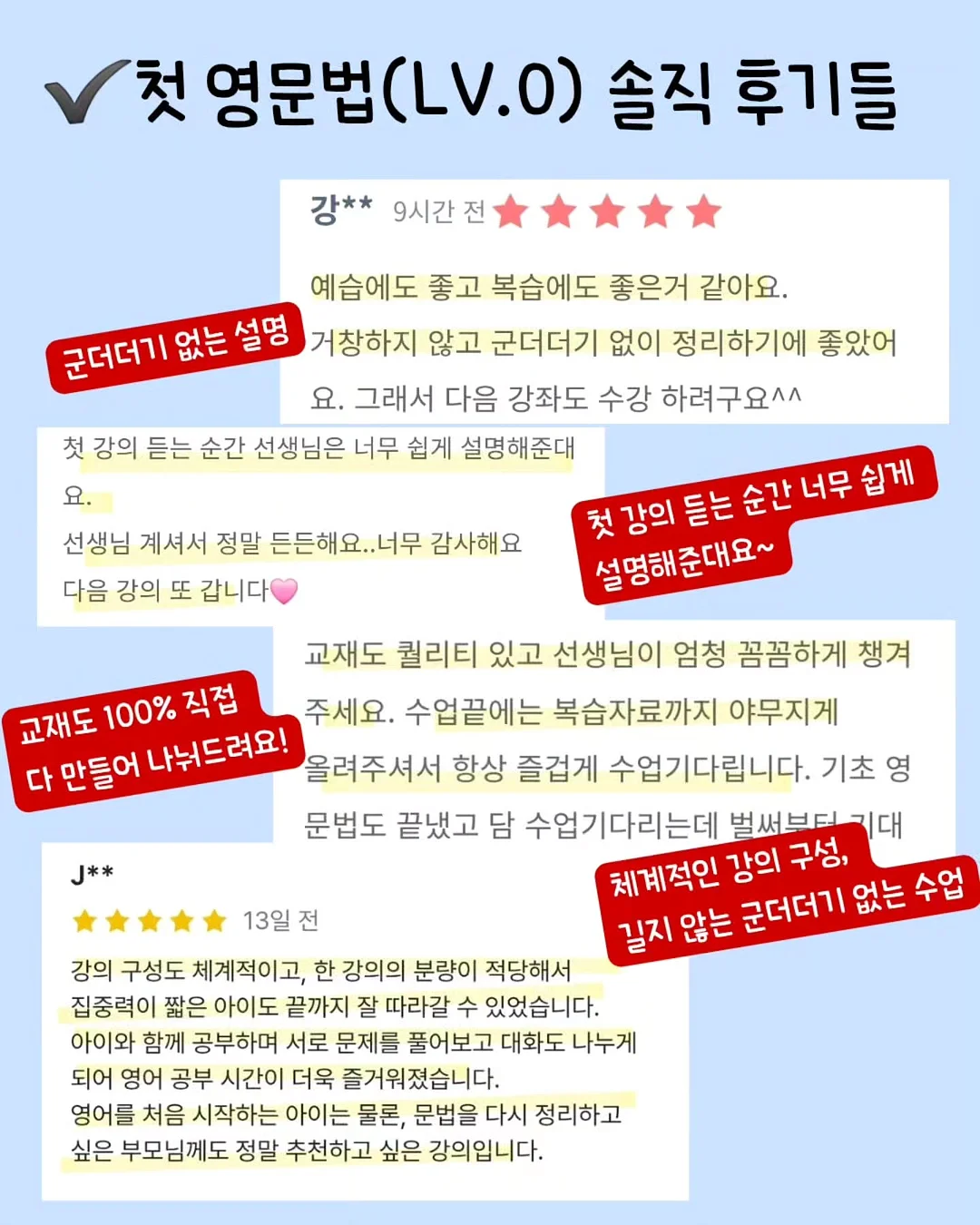 세멘잘 11