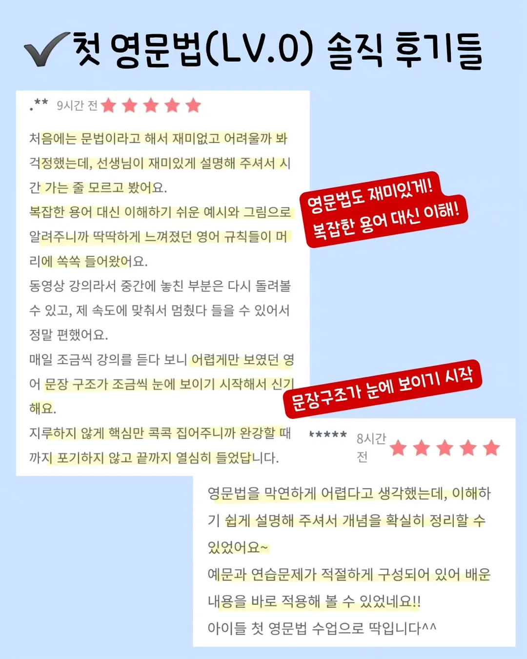 세멘잘 12