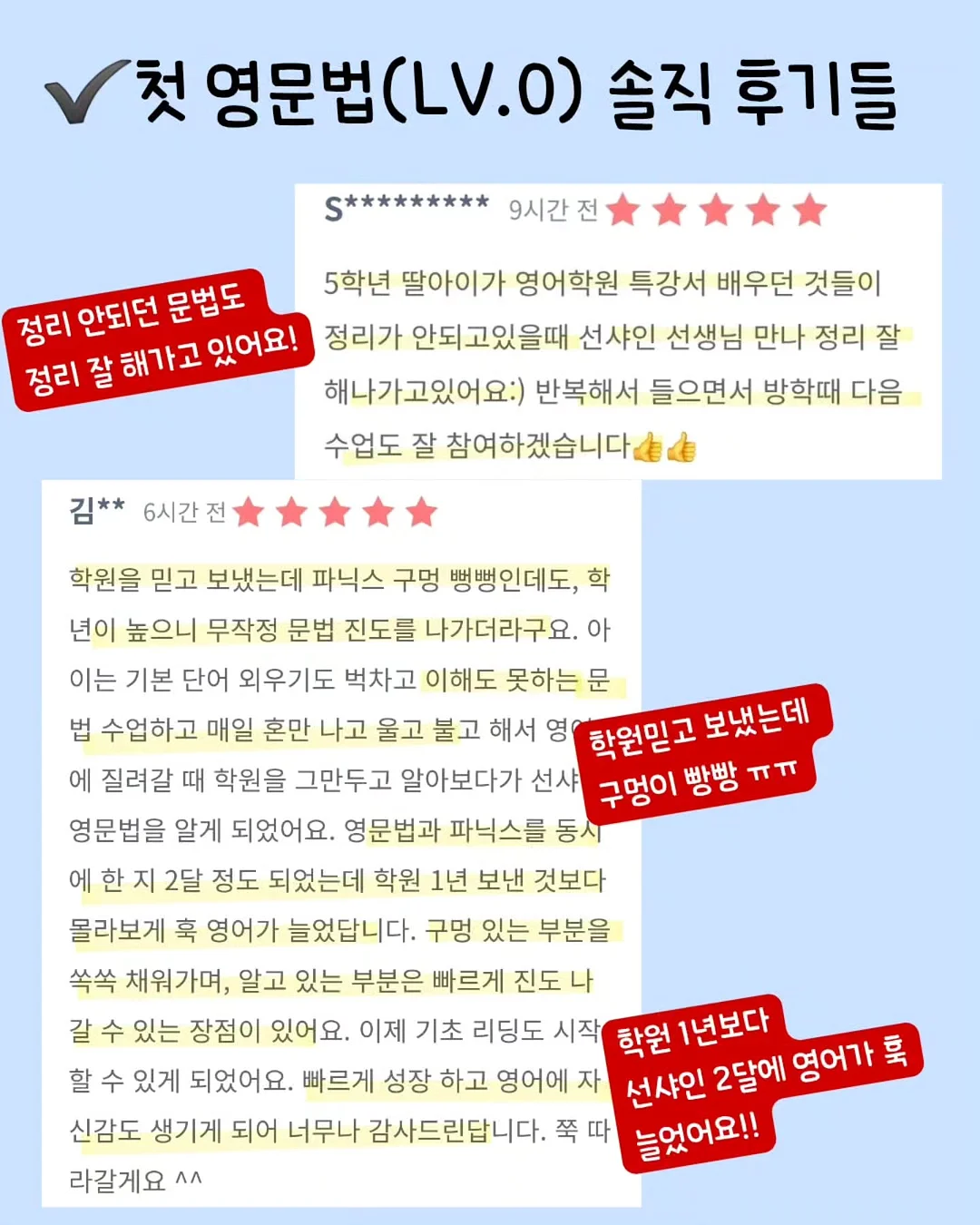세멘잘 13