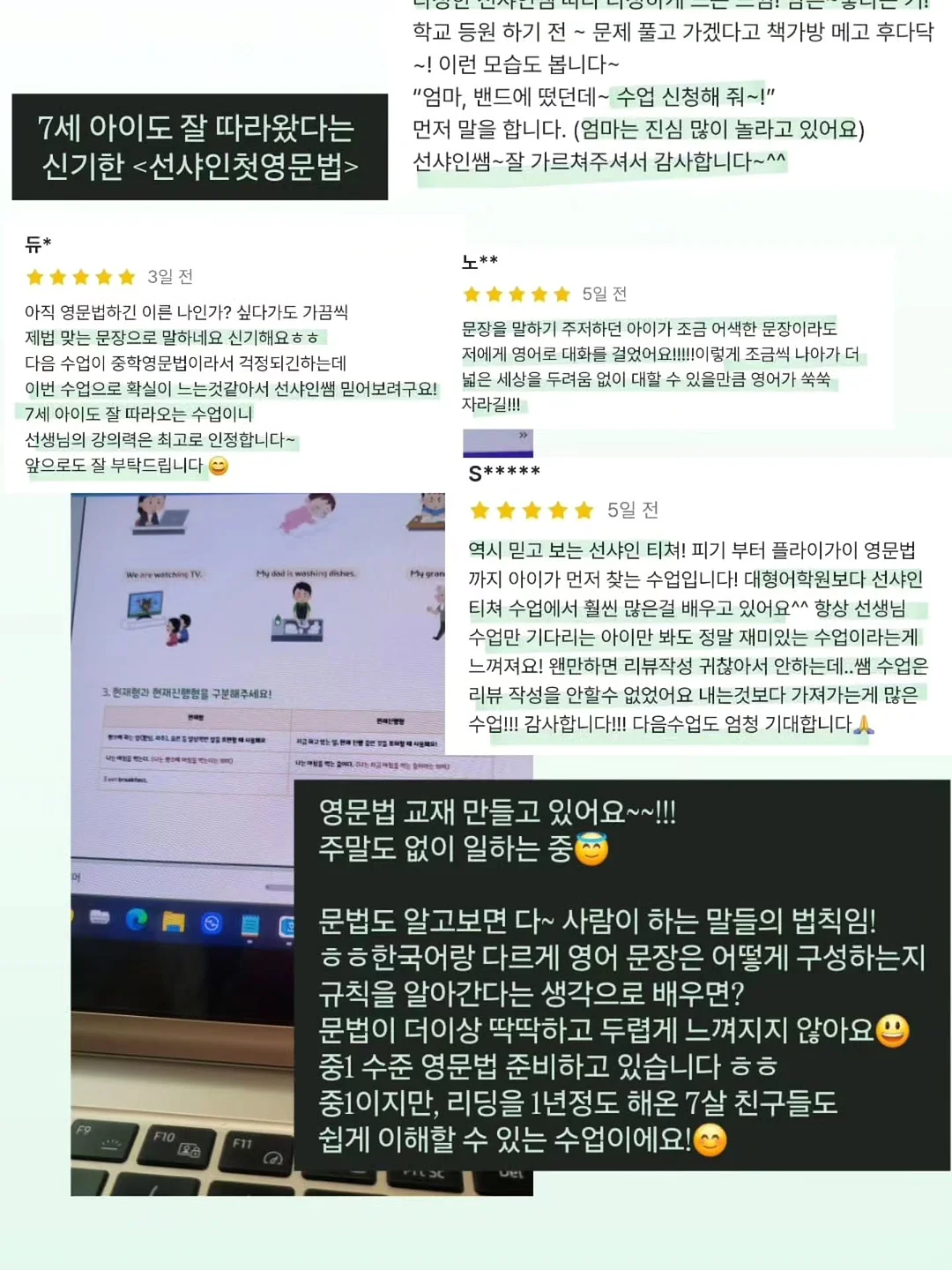 세멘잘 15