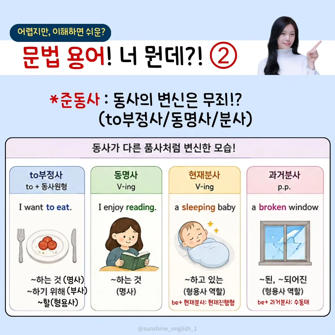 세멘잘 2