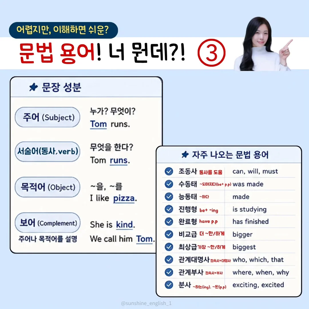 세멘잘 3