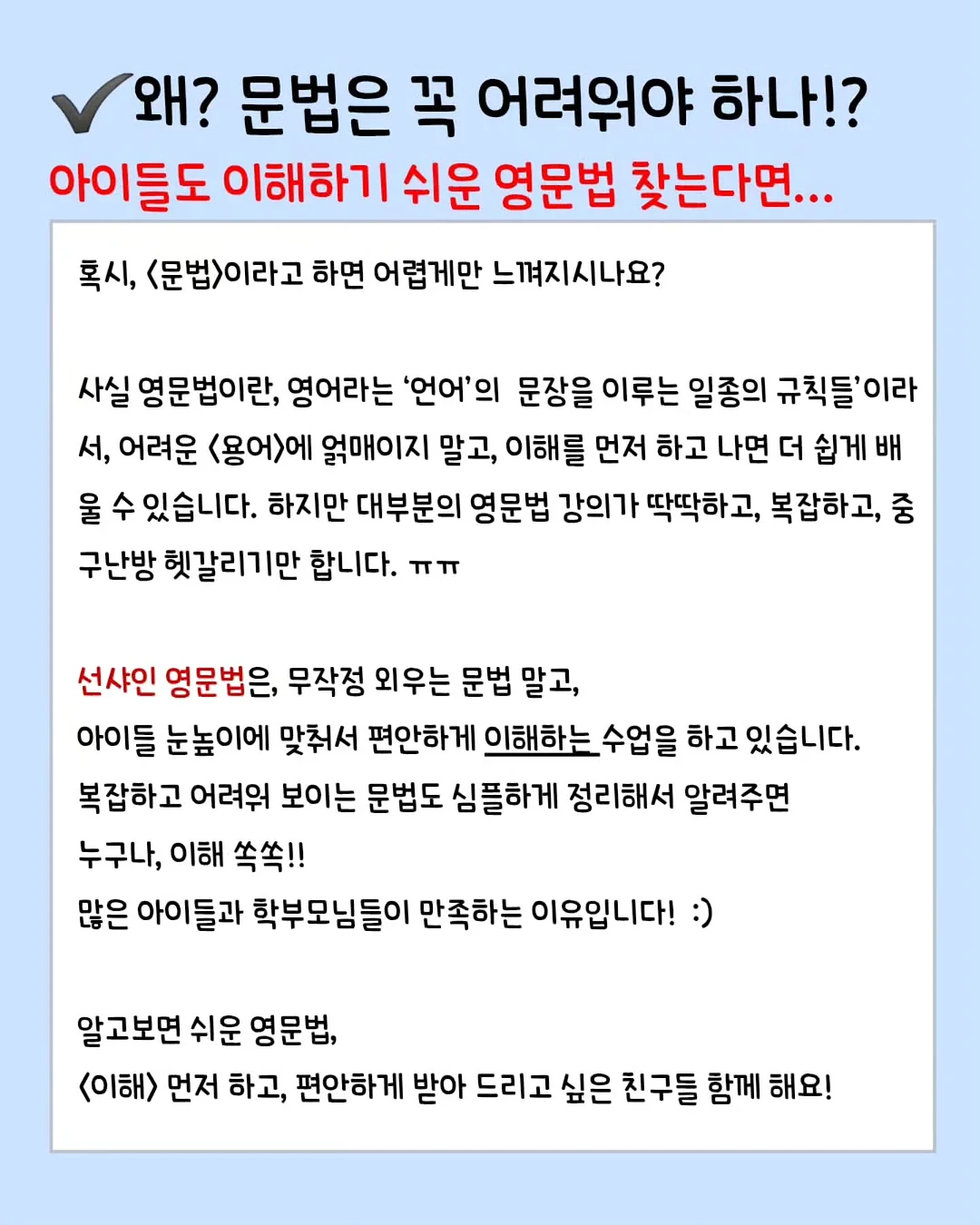 세멘잘 7