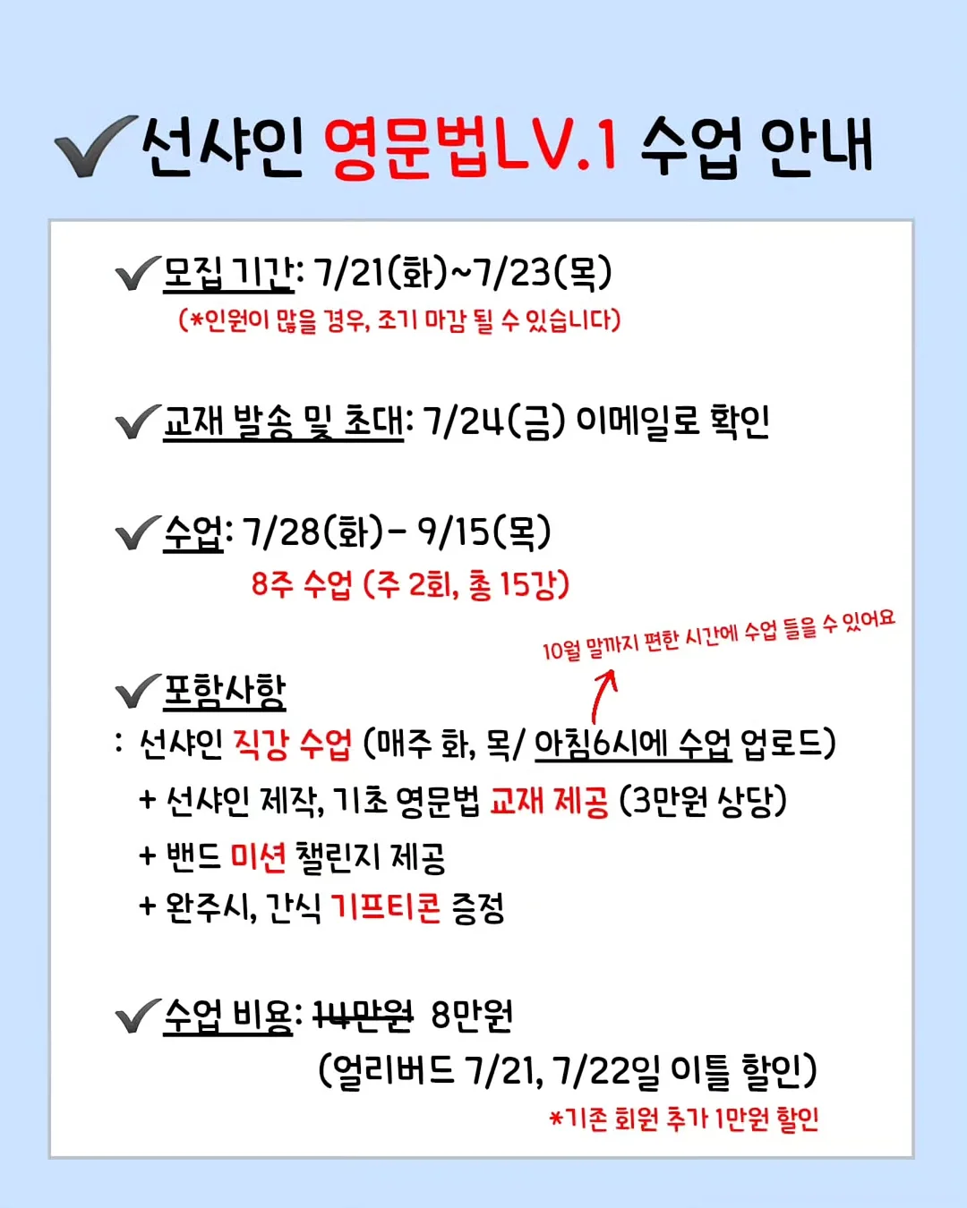 세멘잘 8