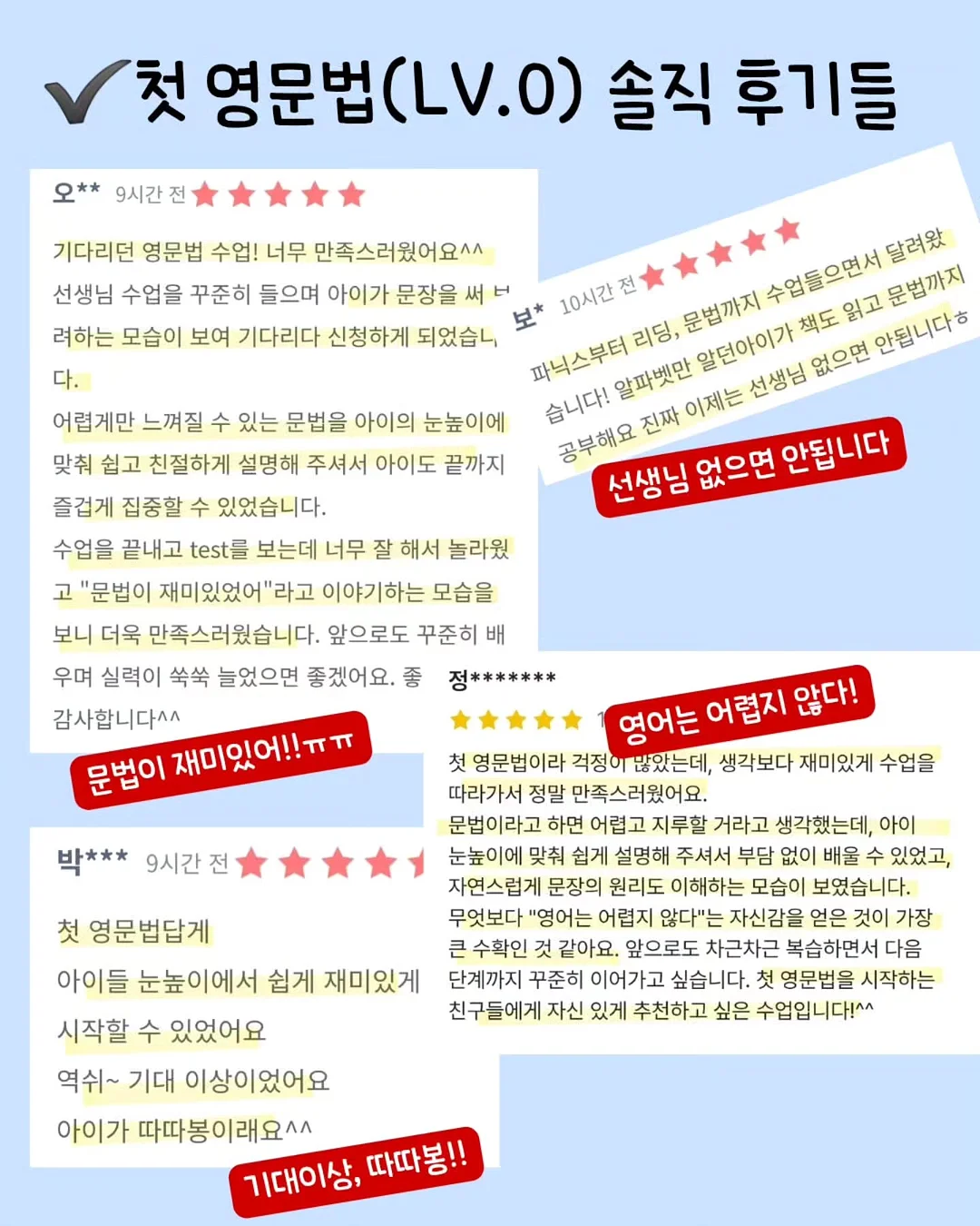 세멘잘 10