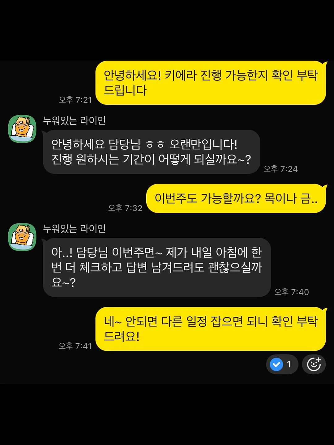 밧드야 스탠다드 믹싱볼 4