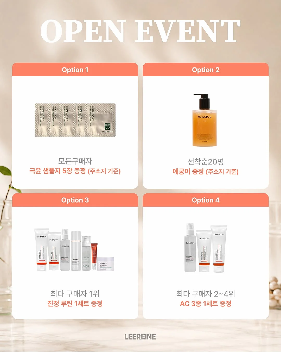 올키 비타젤리 2