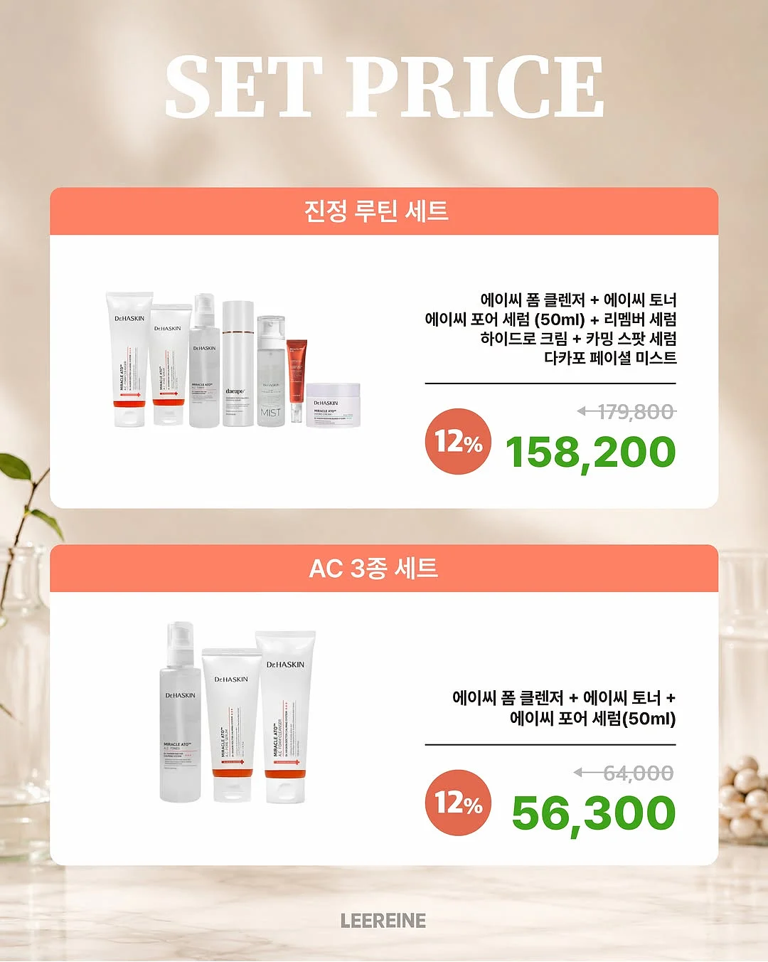 올키 비타젤리 3