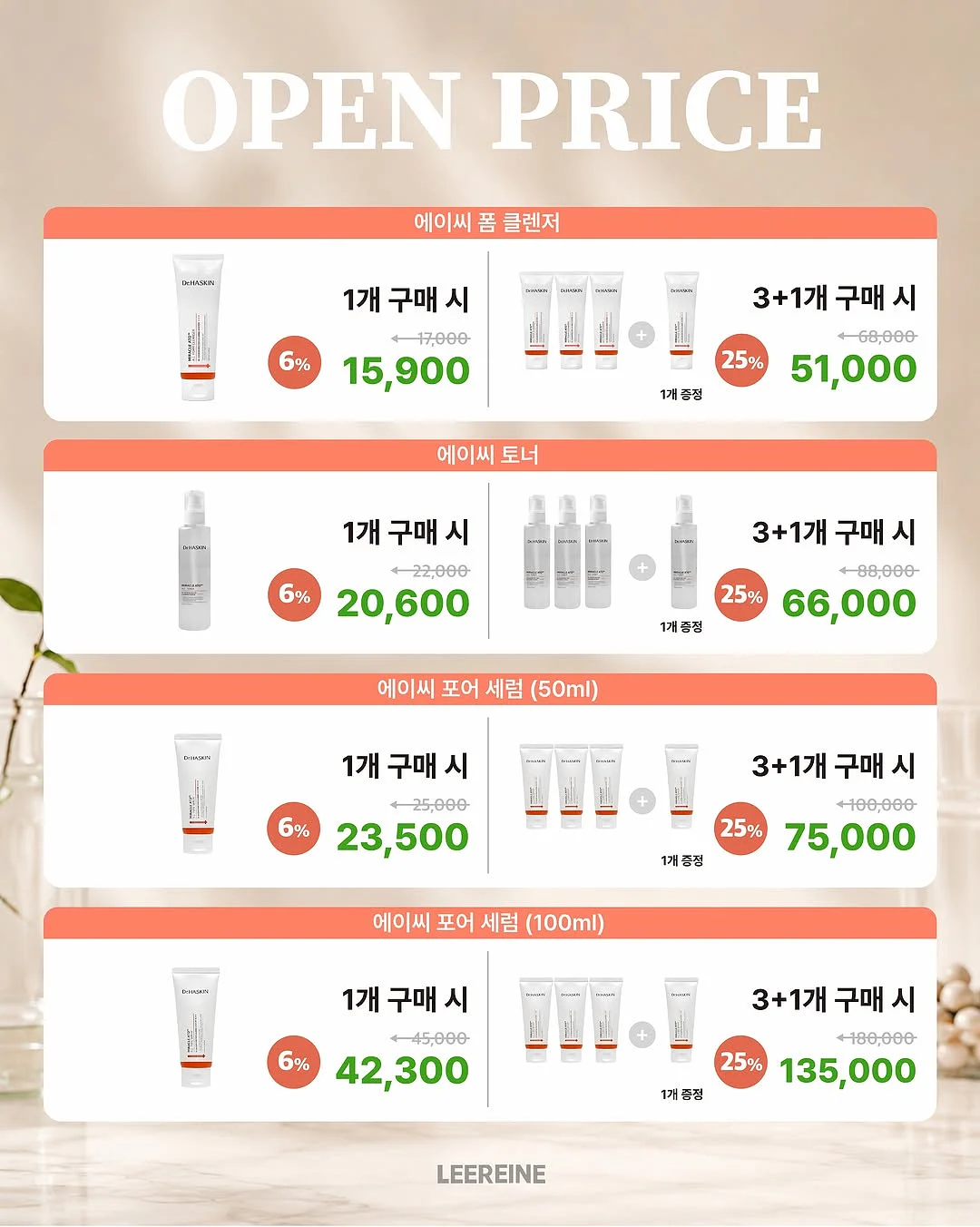 올키 비타젤리 4