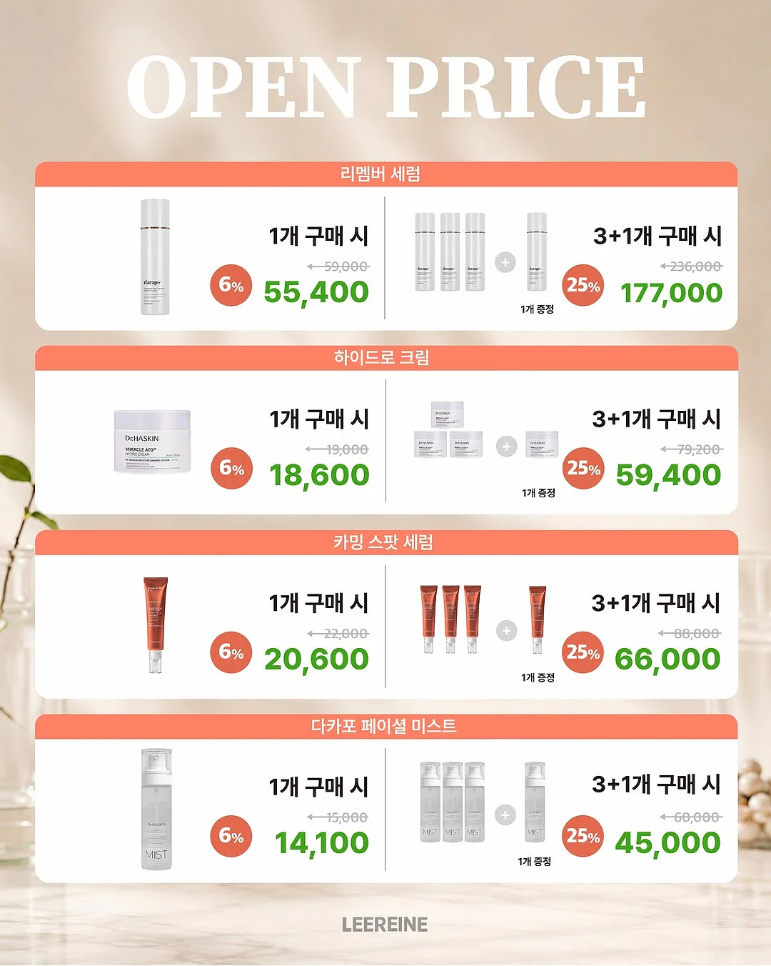 올키 비타젤리 5