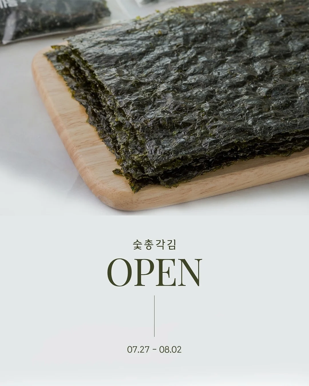엣지홈 스팀 열풍 의류관리기 1