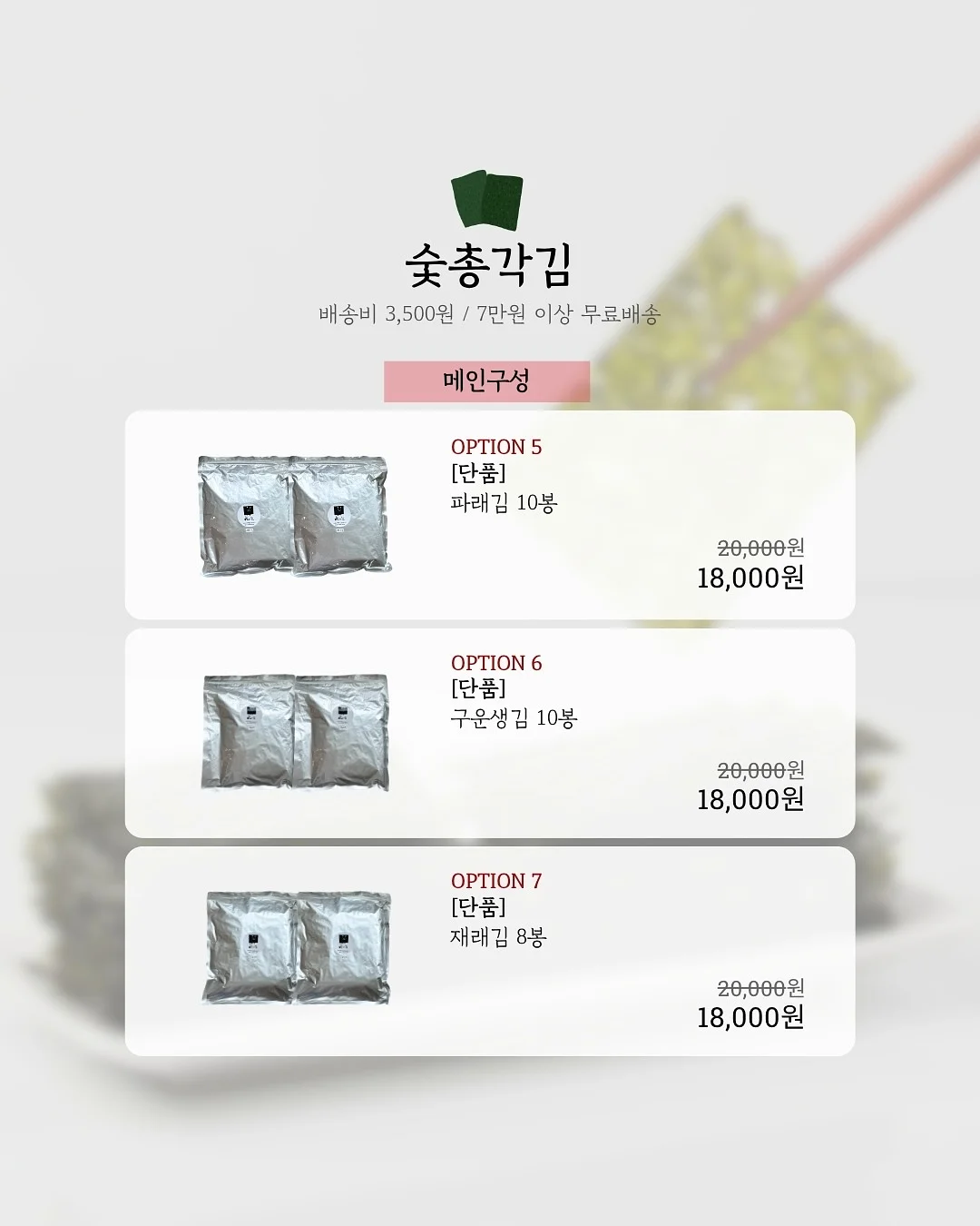 엣지홈 스팀 열풍 의류관리기 3