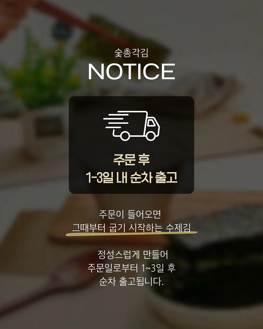 엣지홈 스팀 열풍 의류관리기 10