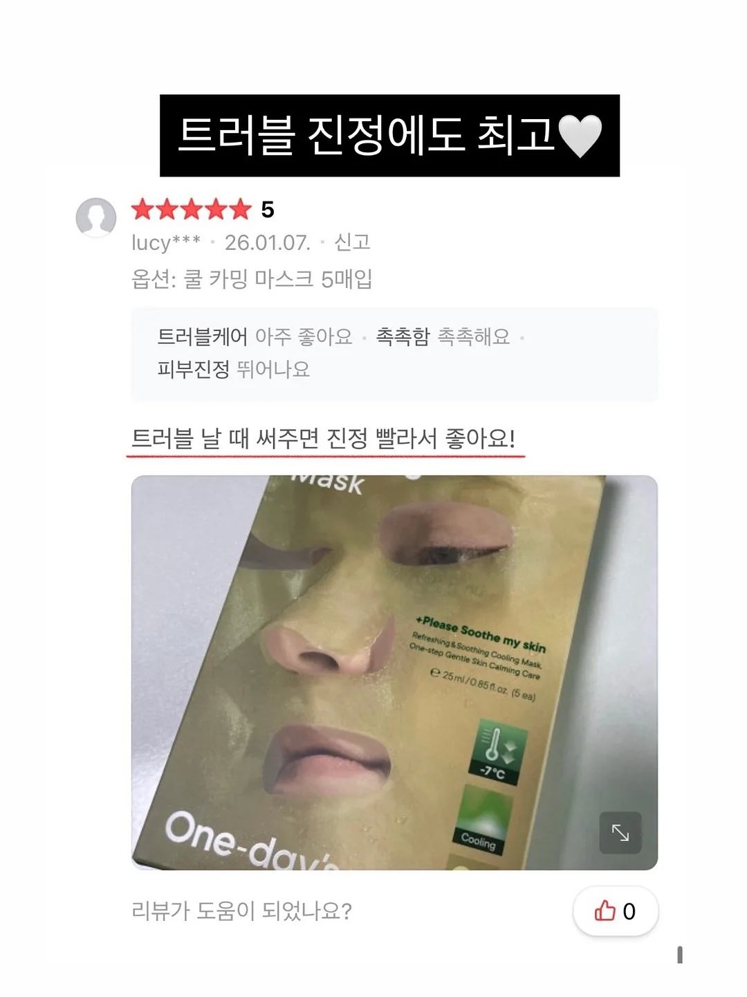 버즈톡 11