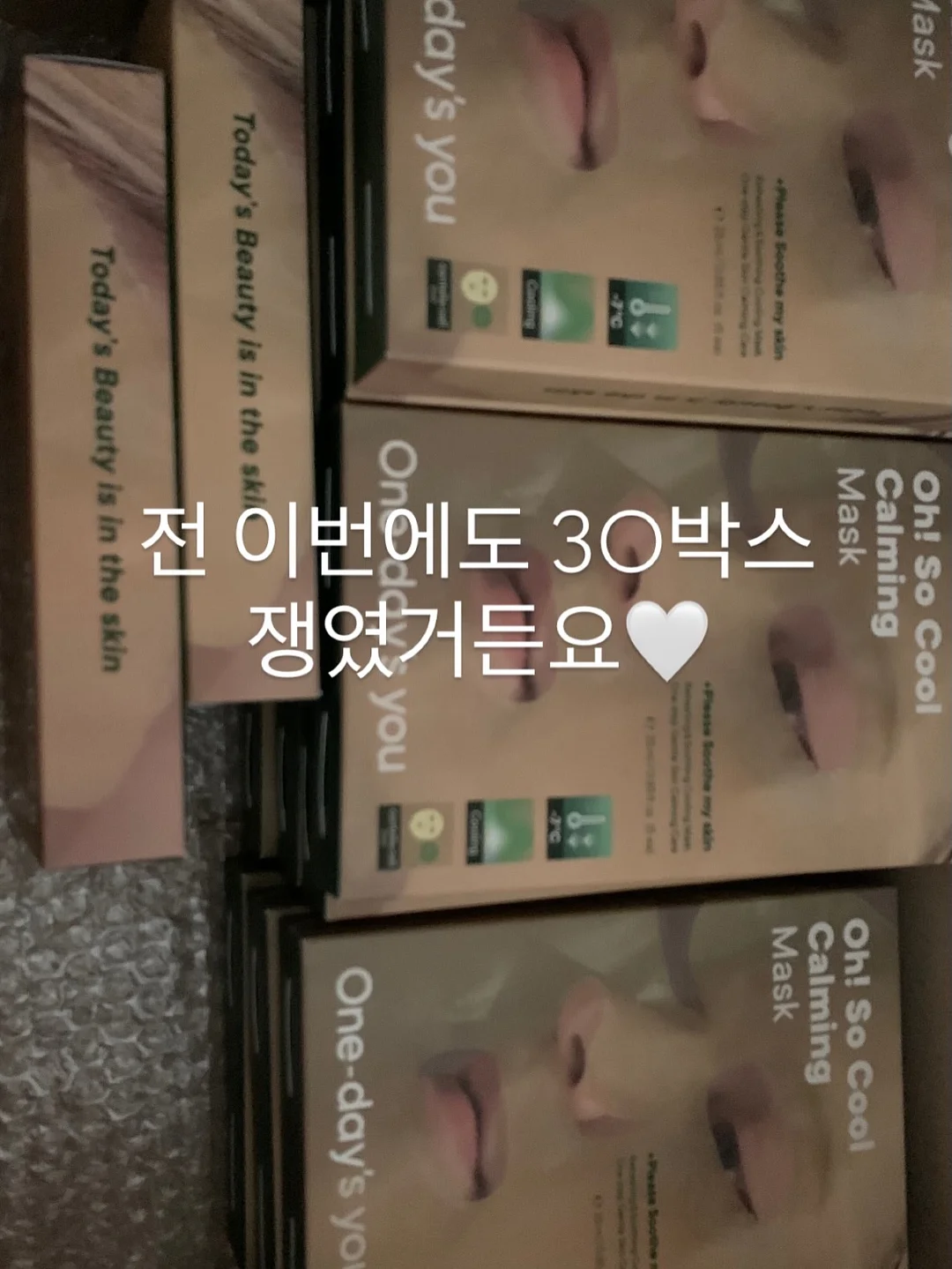 버즈톡 2