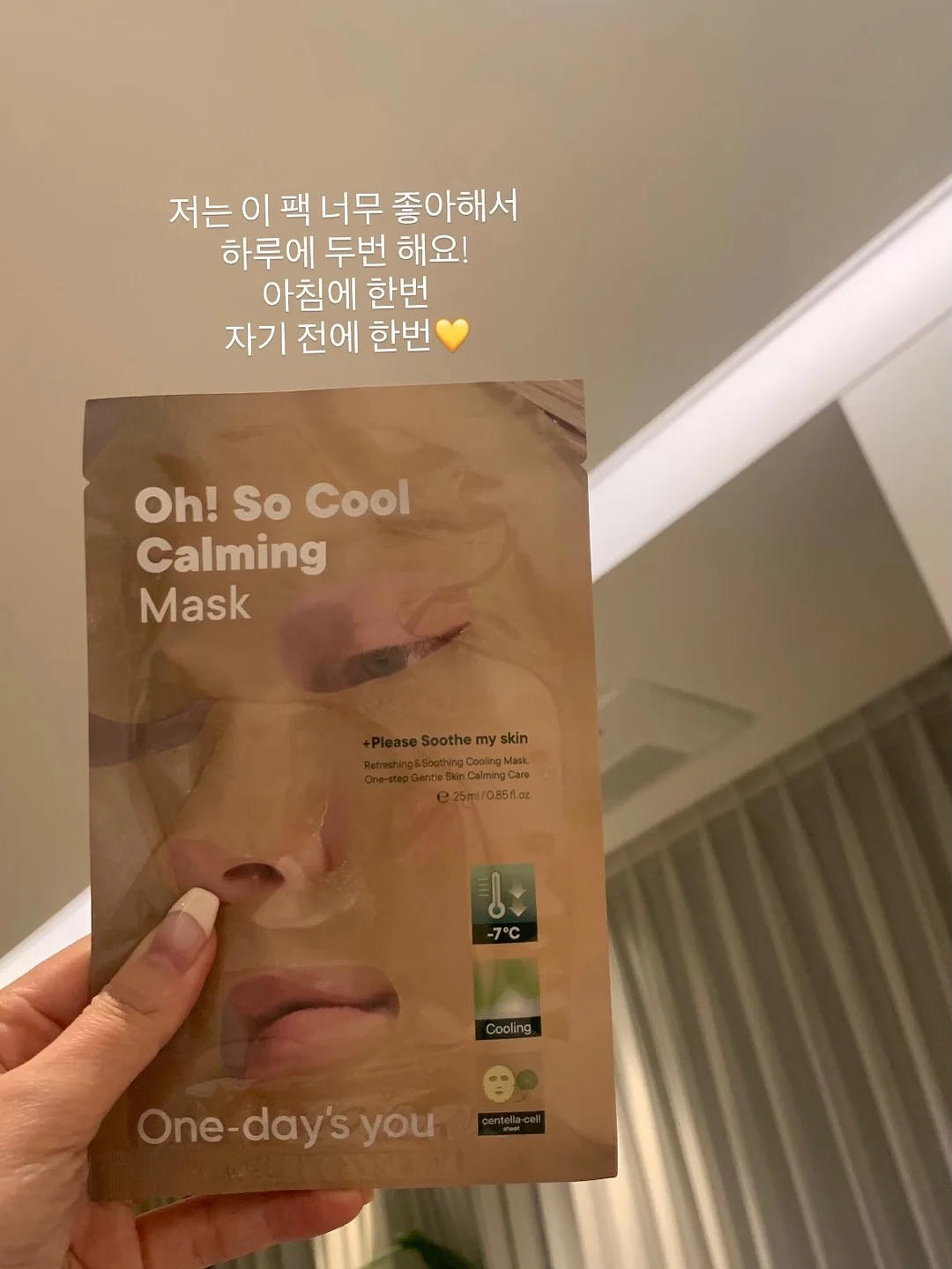 버즈톡 3