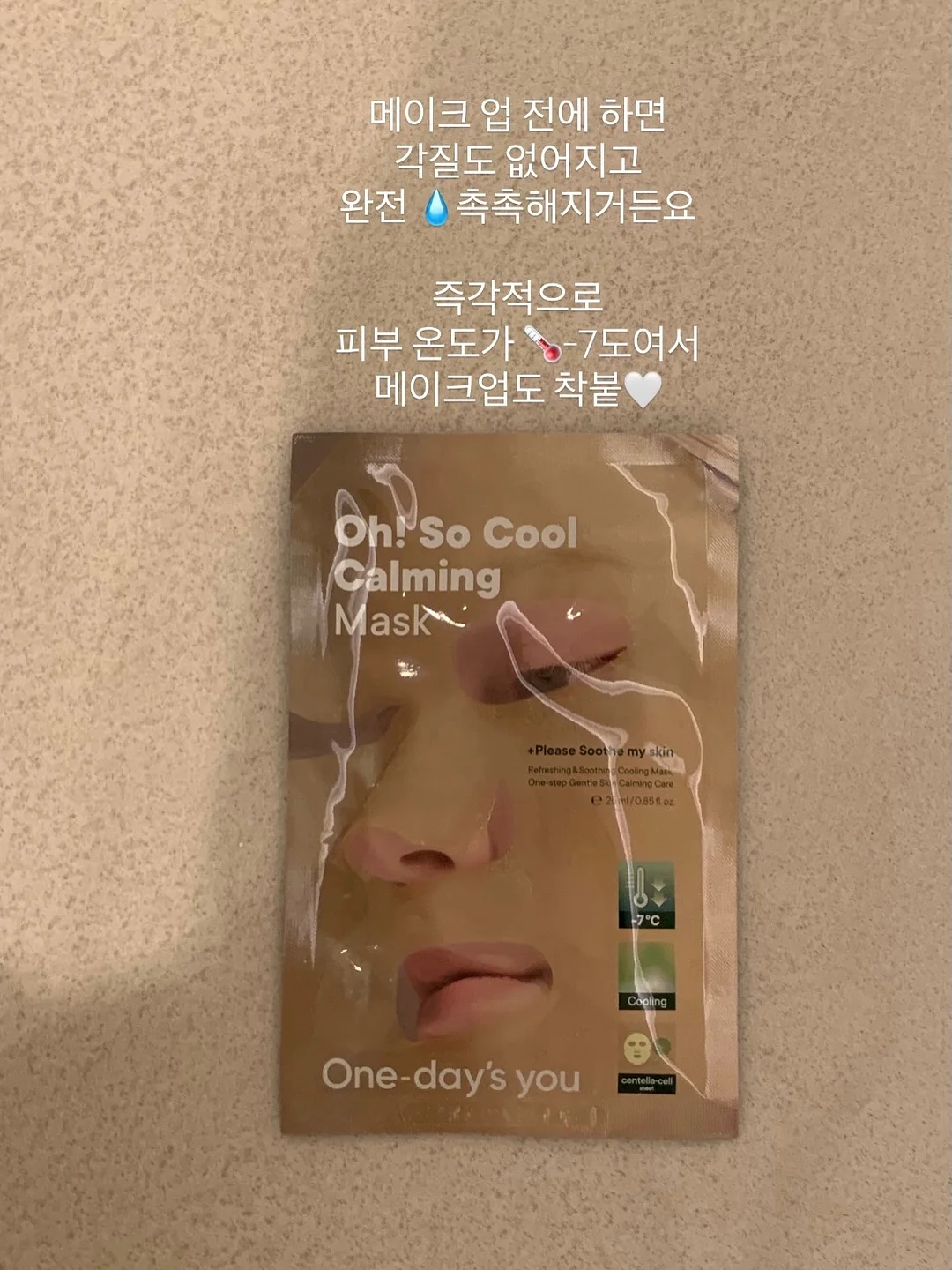 버즈톡 4