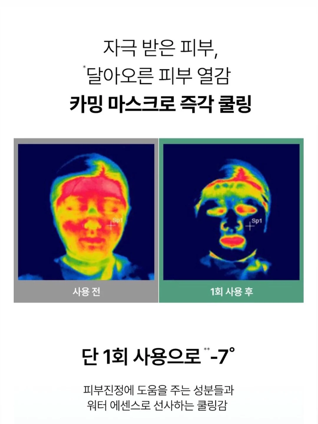 버즈톡 5