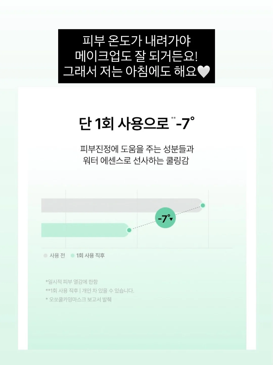 버즈톡 6