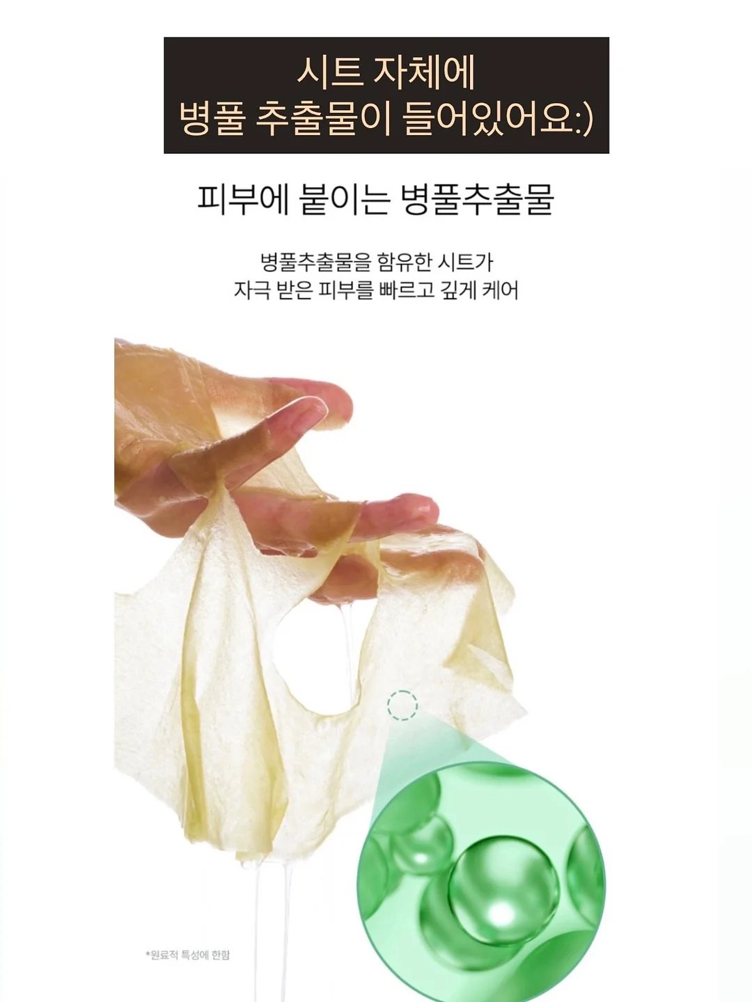 버즈톡 7
