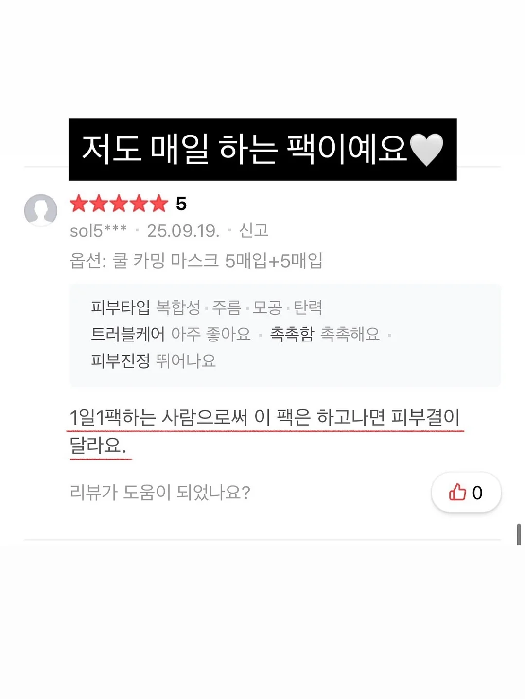 버즈톡 9