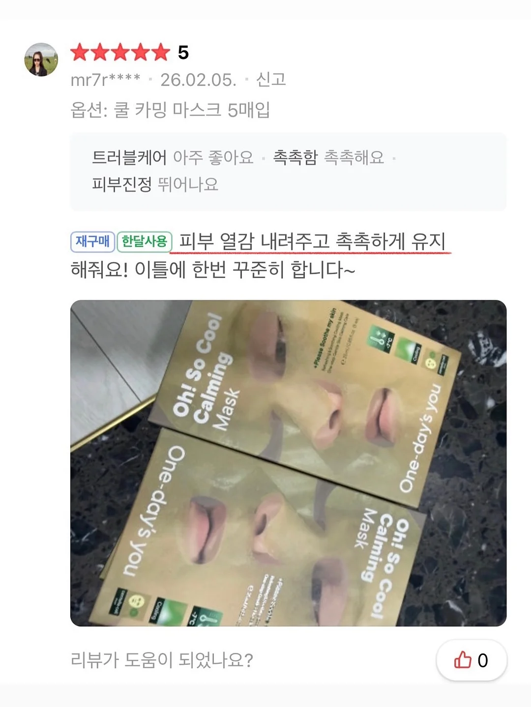버즈톡 10