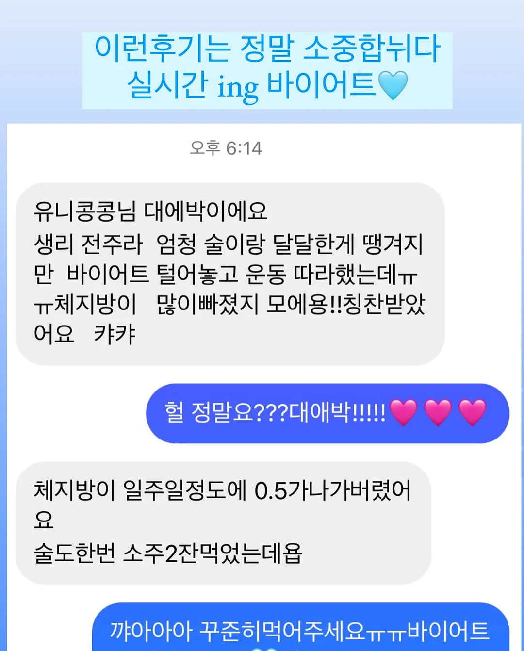 쑥초코카스테라 크림빵 4