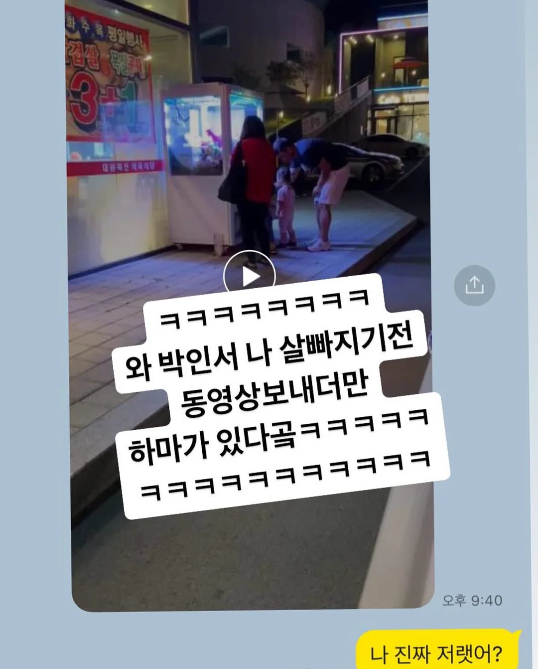쑥초코카스테라 크림빵 6