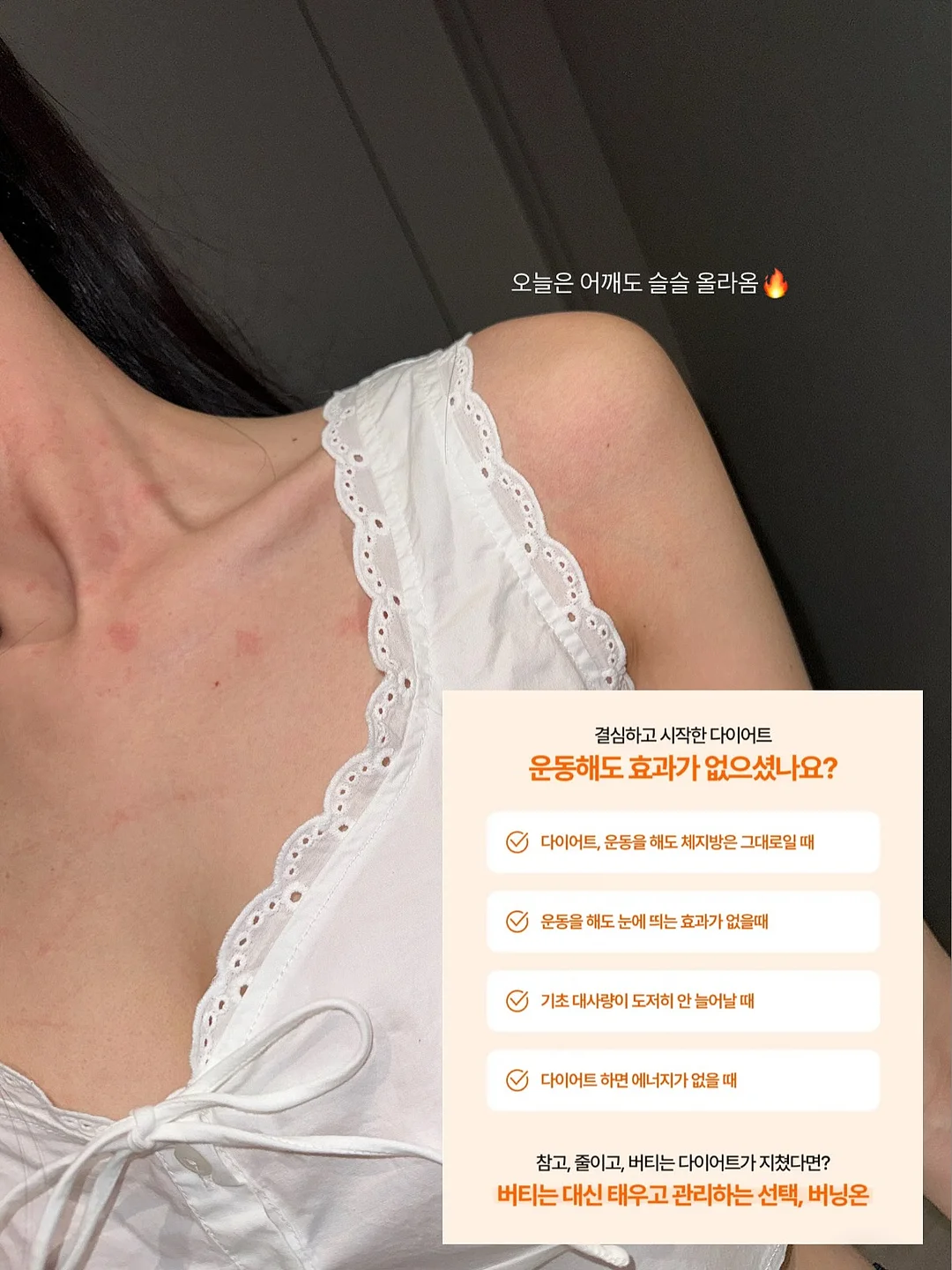 영어식 사고 3단계 PDF 전자책 12