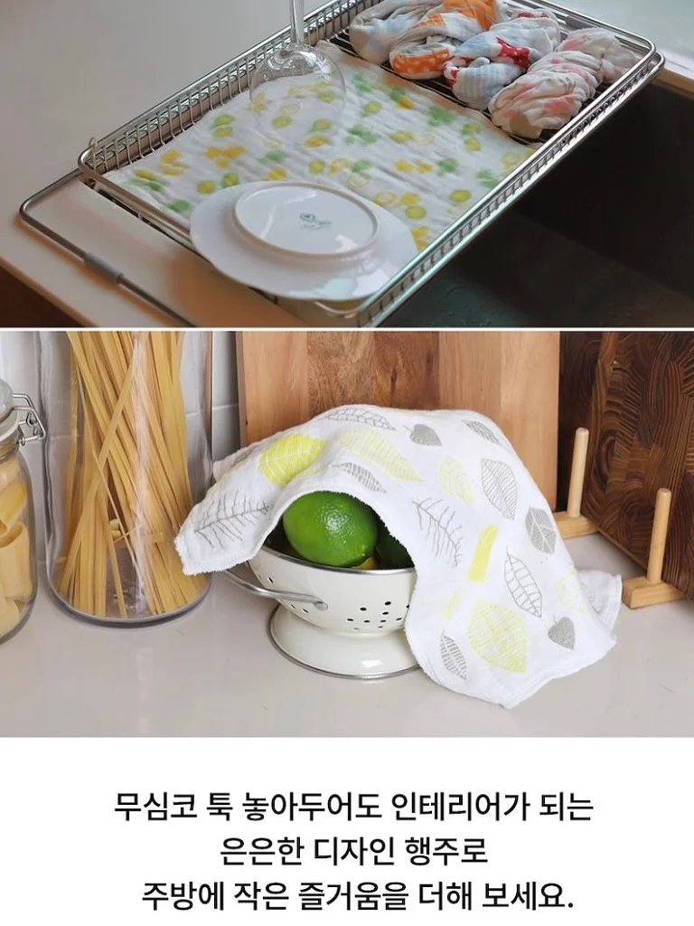 틱톡 오프 강의 11