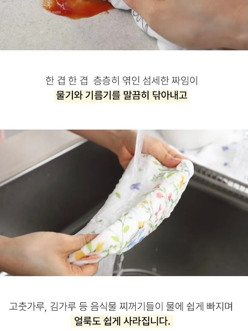 틱톡 오프 강의 12