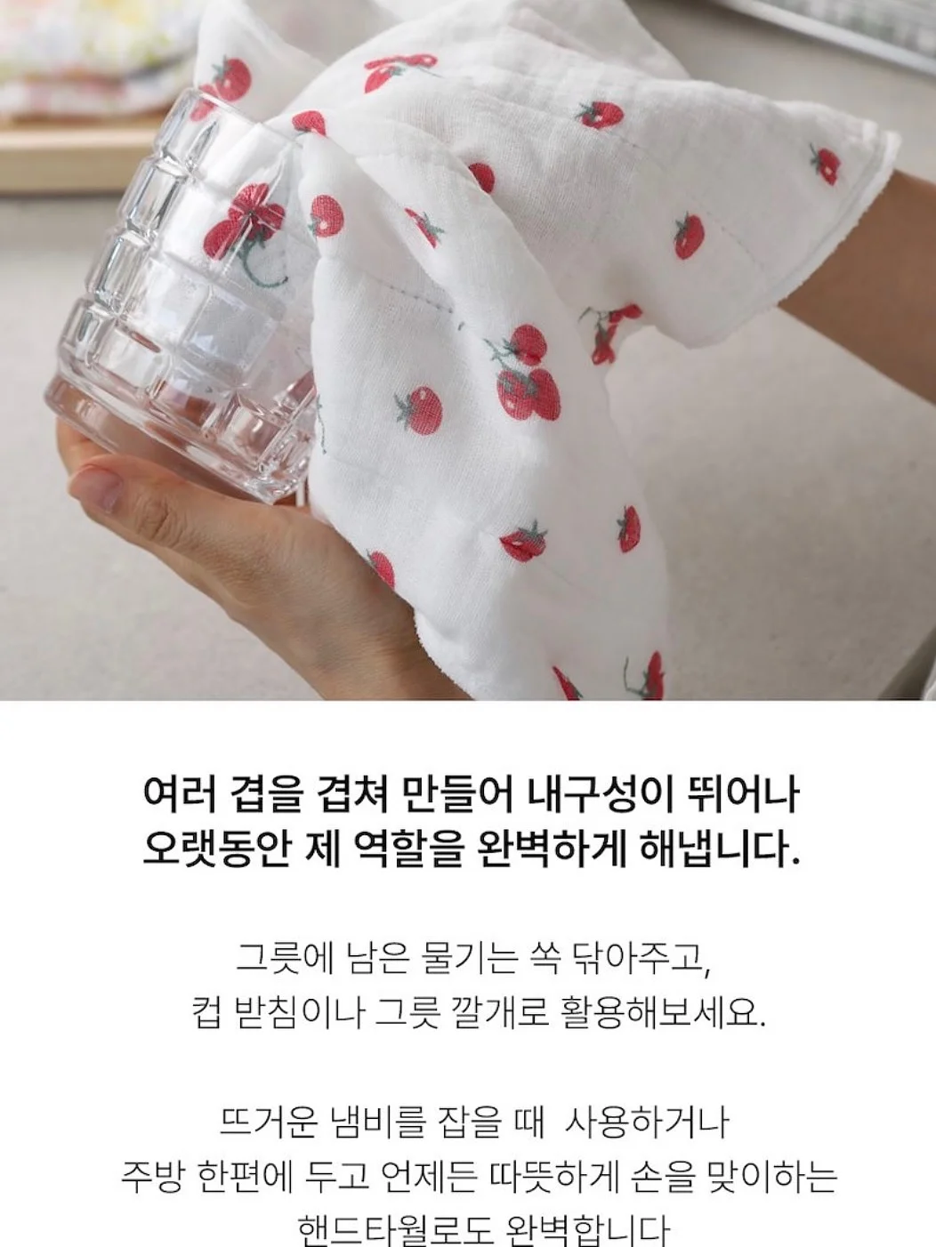 틱톡 오프 강의 13