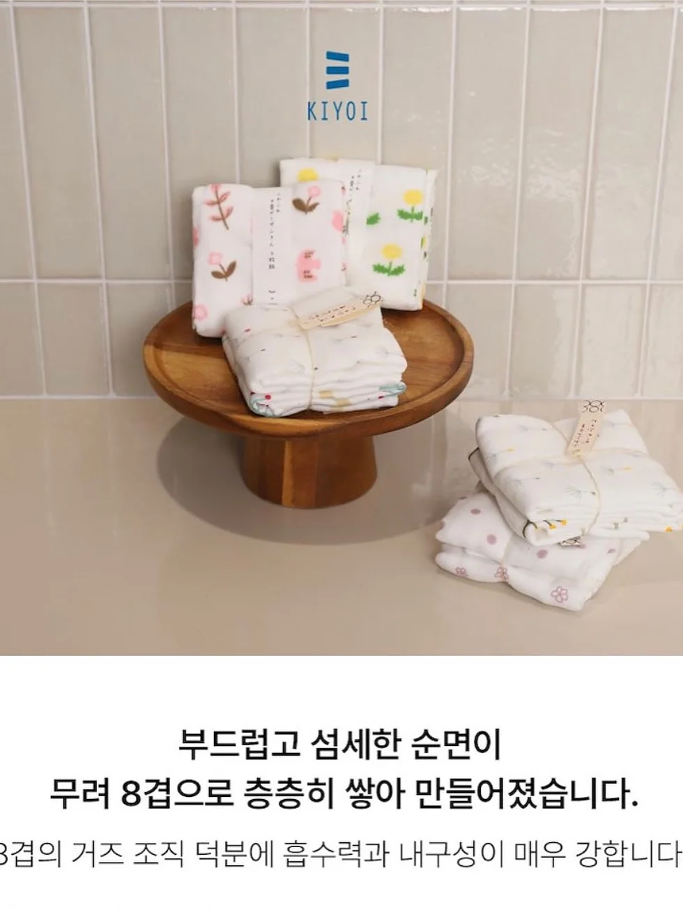 틱톡 오프 강의 16