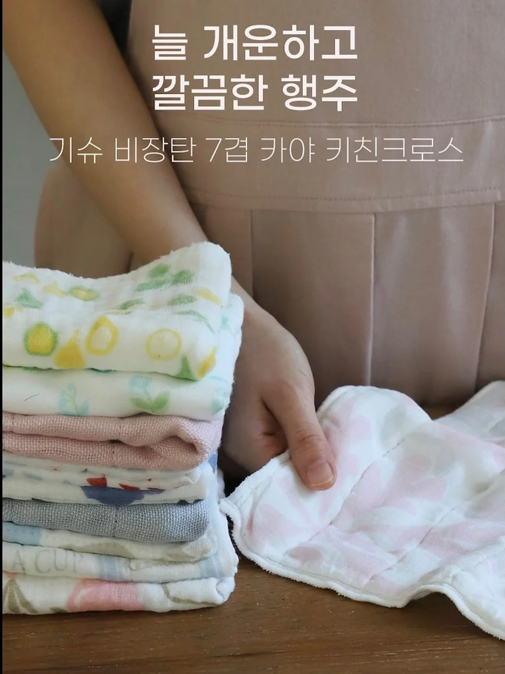틱톡 오프 강의 2