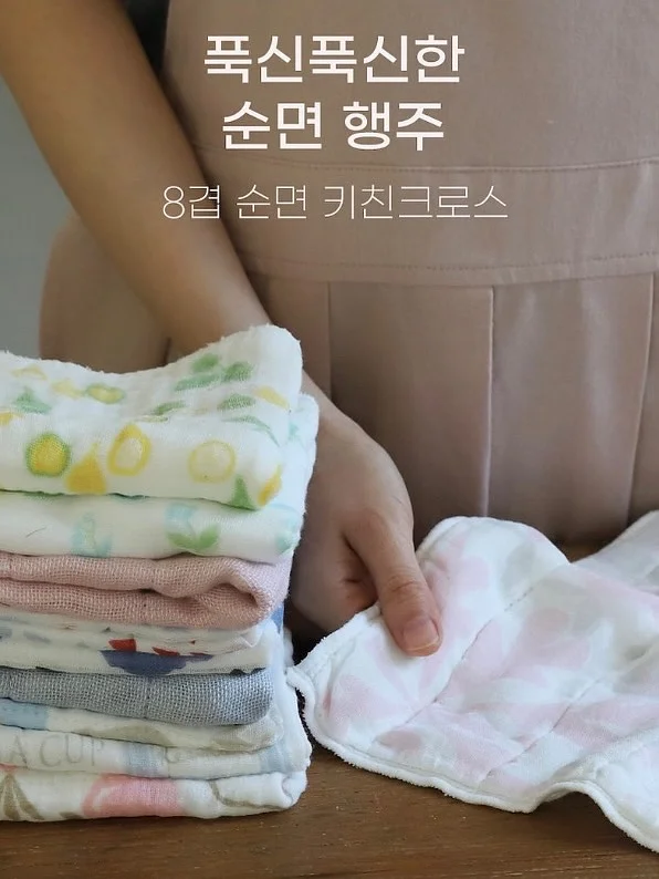 틱톡 오프 강의 4