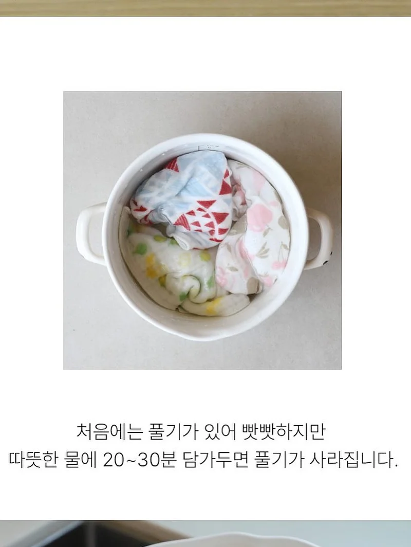 틱톡 오프 강의 6