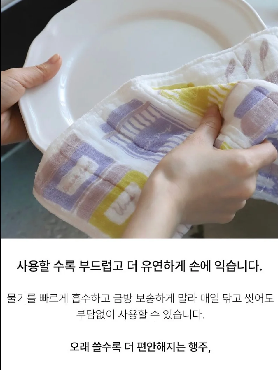 틱톡 오프 강의 7