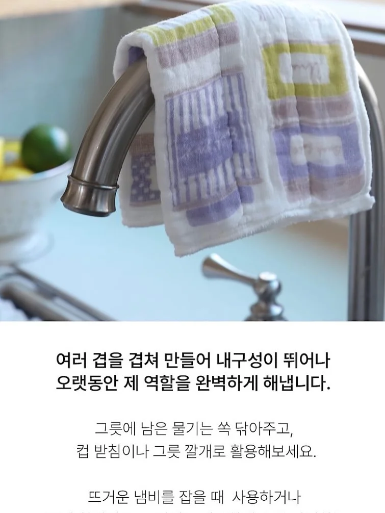 틱톡 오프 강의 9