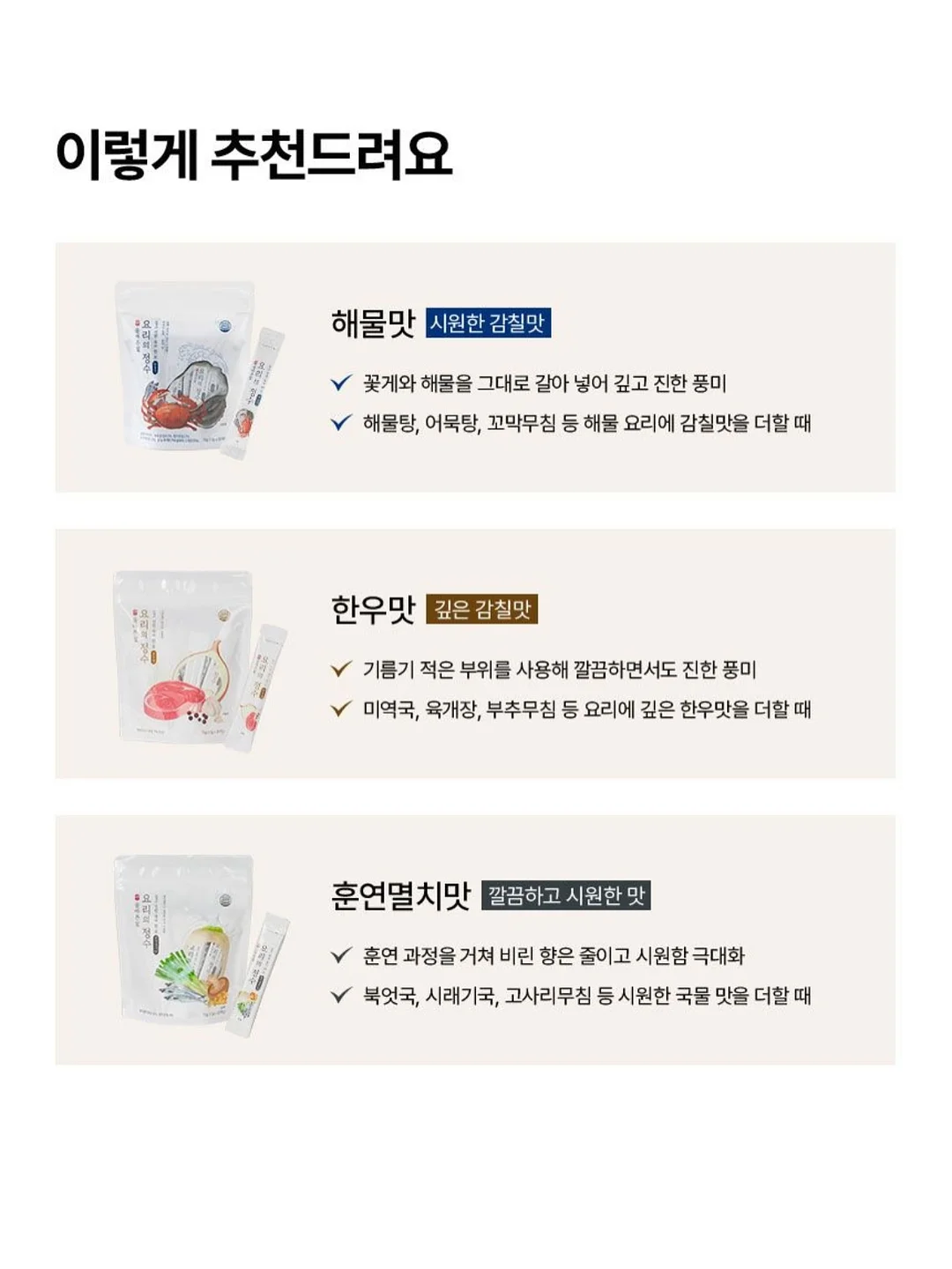 기름 얼룩 제거 스프레이 18
