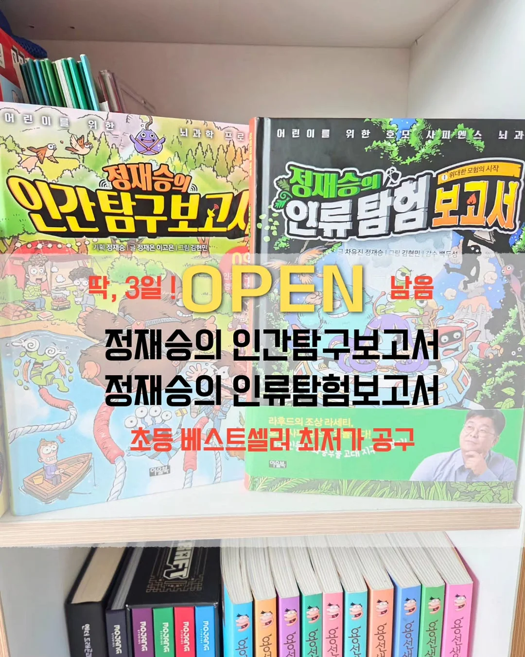 성인 혼성반 팀원 1