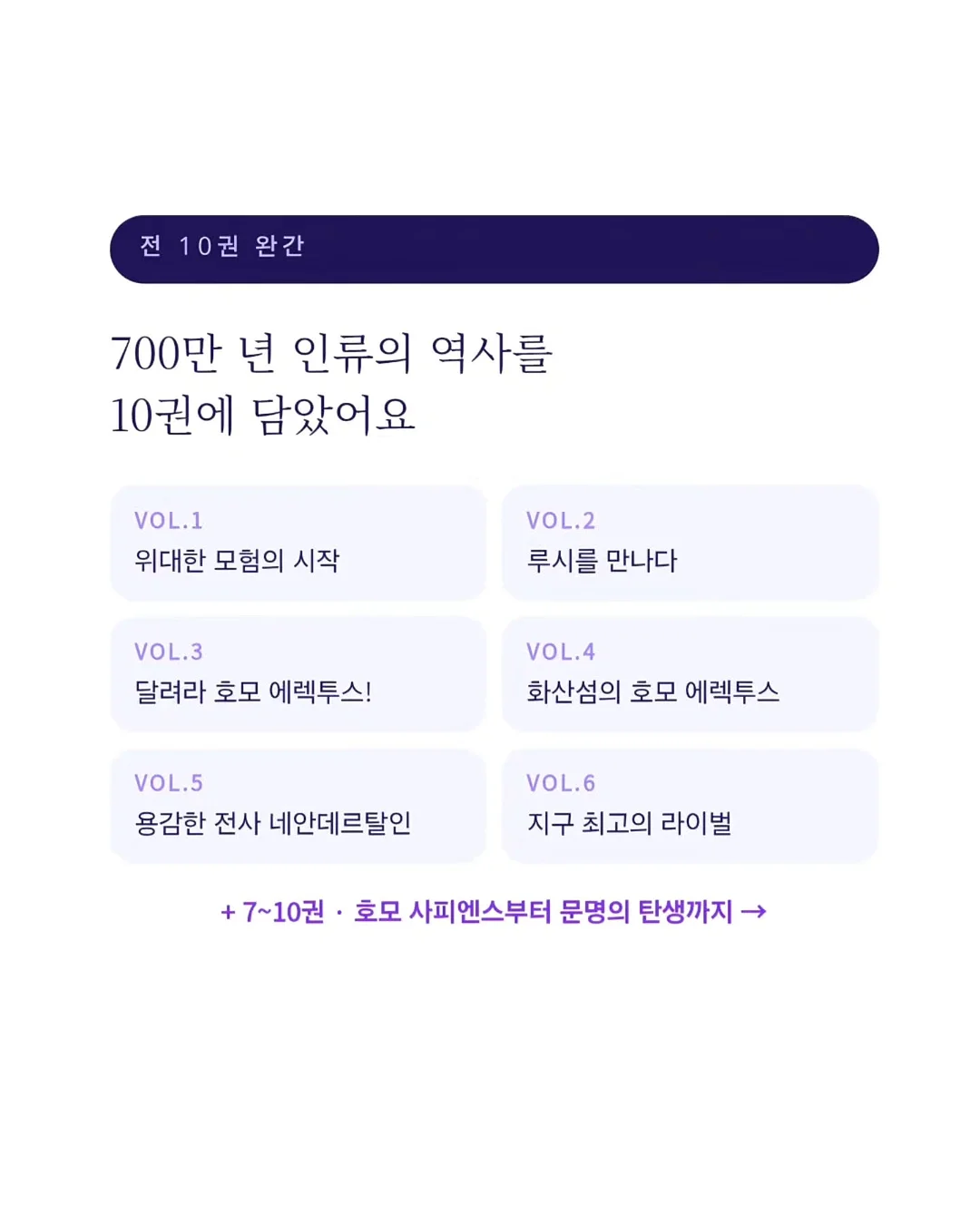 성인 혼성반 팀원 11