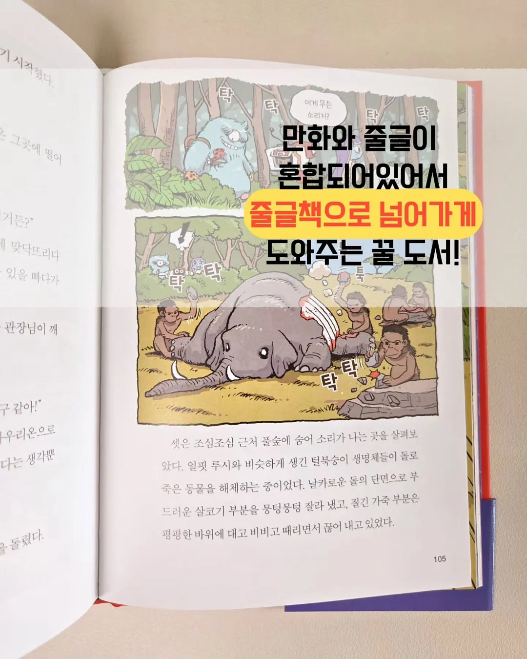 성인 혼성반 팀원 12