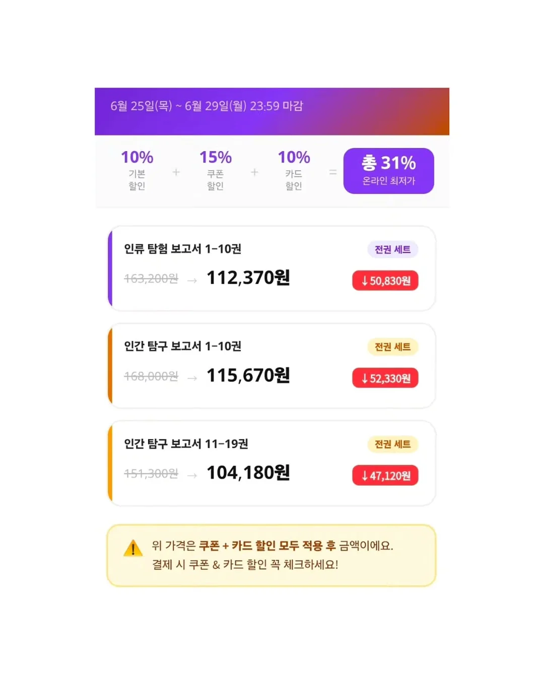 성인 혼성반 팀원 15