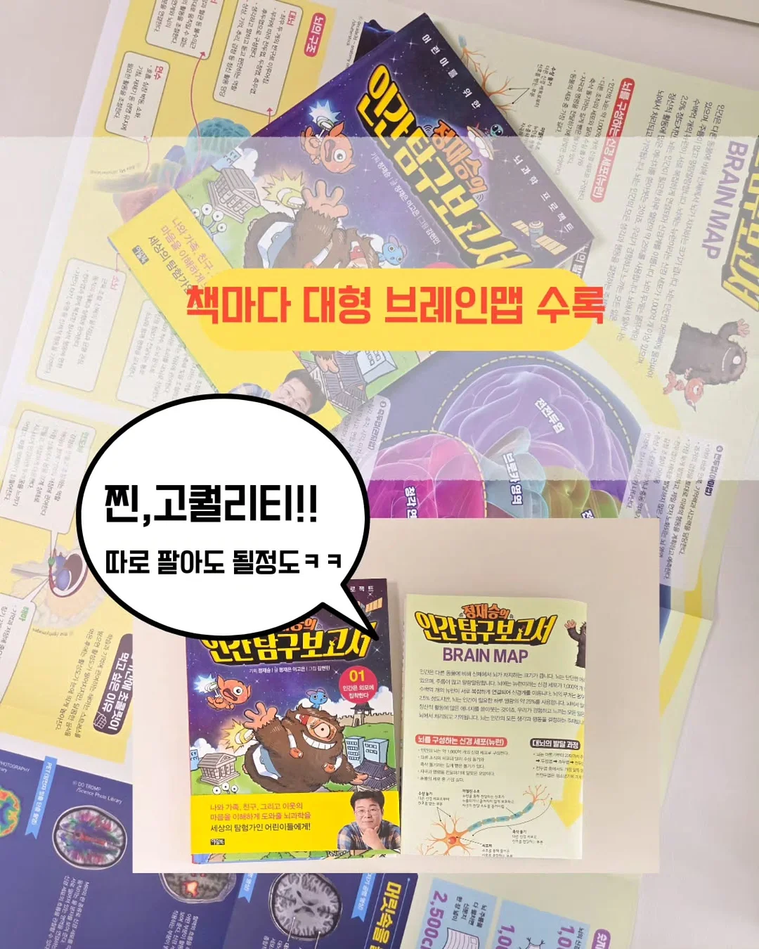 성인 혼성반 팀원 6